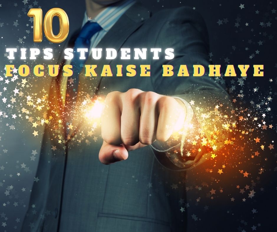 10 Super Tips Student Focus Kaise Badhaye