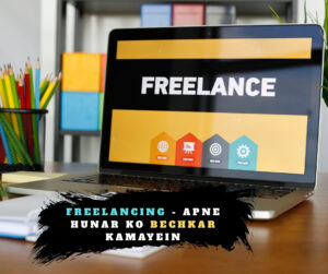 Freelancing - Apne Hunar Ko Bechkar Kamayein
